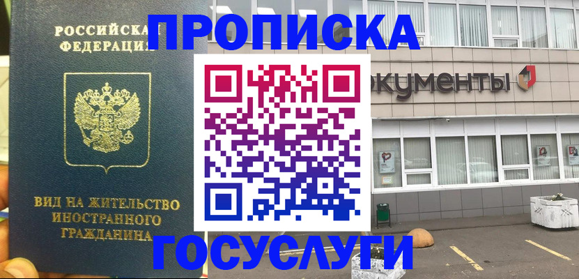 регистрация для школы в Ярцево